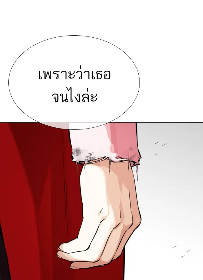 หน้า 75