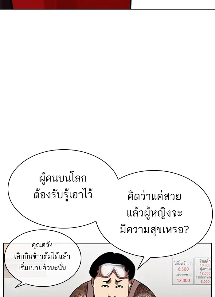 หน้า 76
