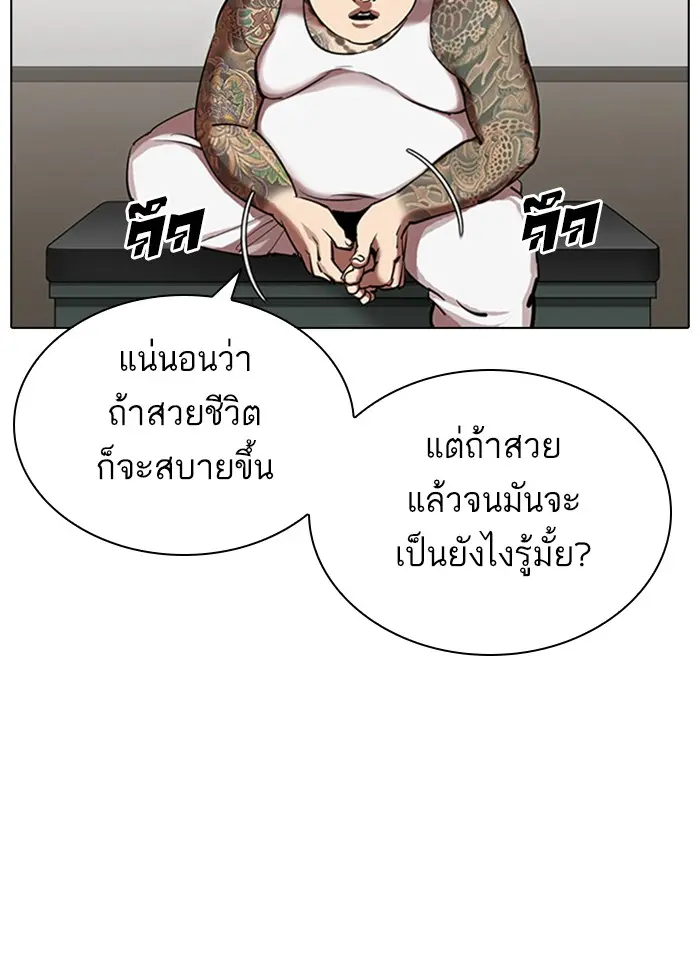 หน้า 77