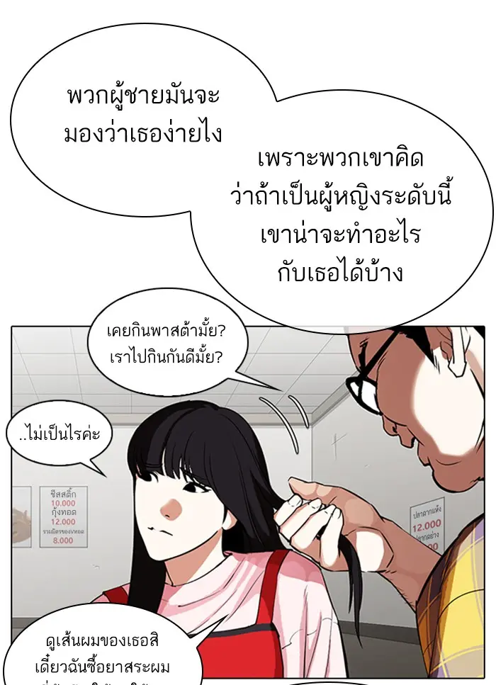 หน้า 78