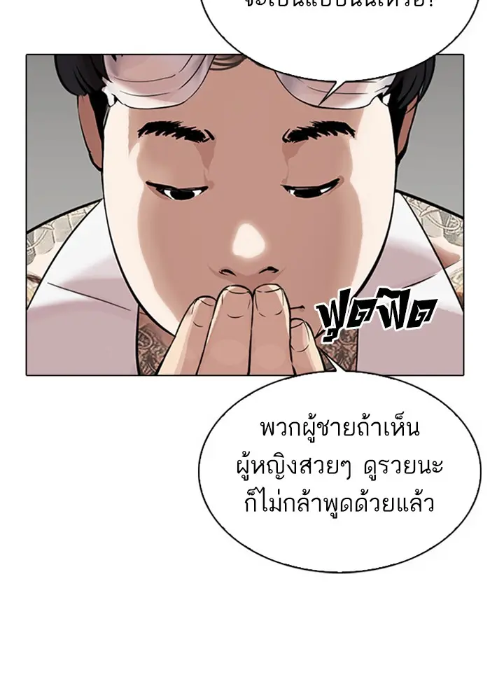 หน้า 80
