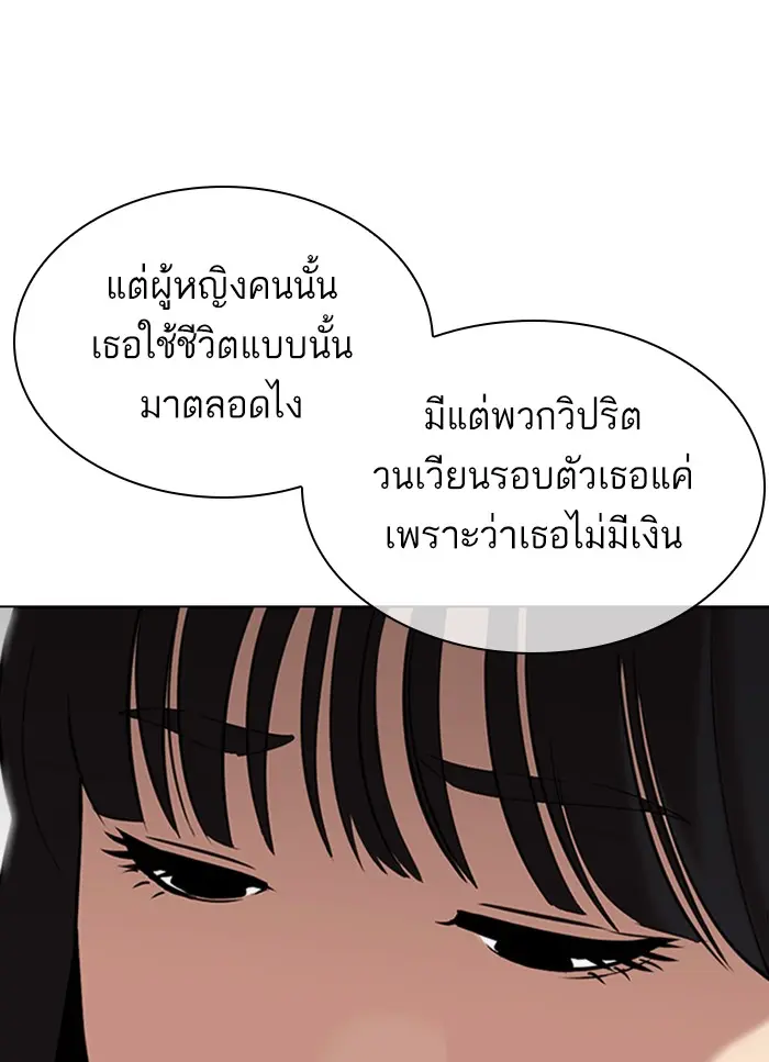 หน้า 81