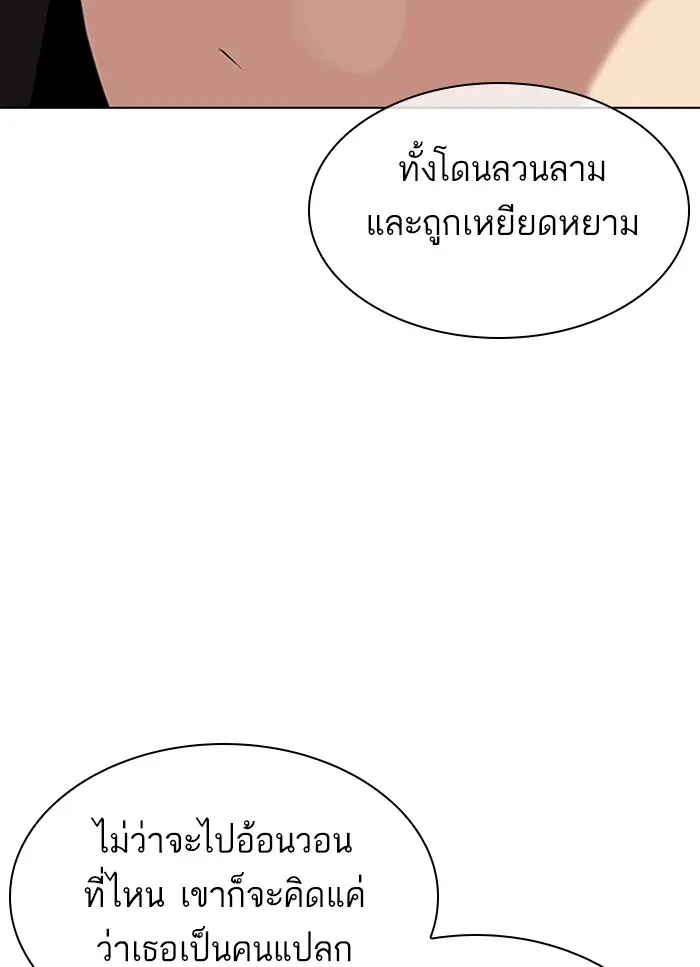 หน้า 82