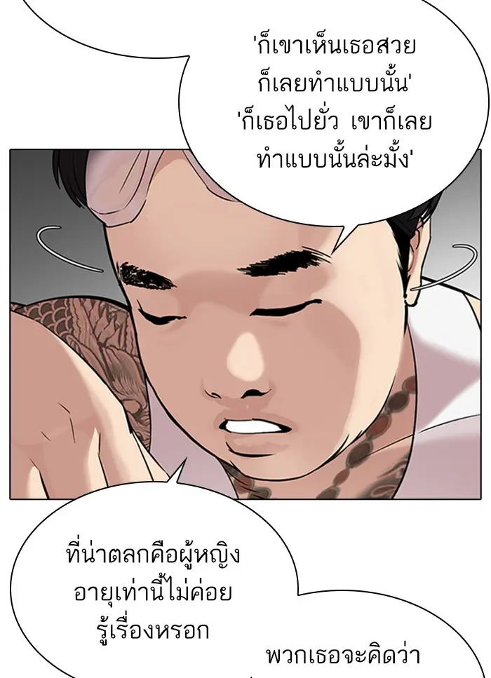 หน้า 83