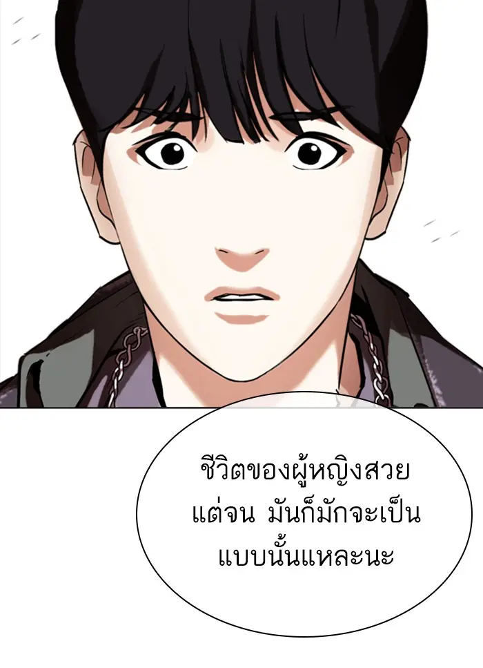 หน้า 85