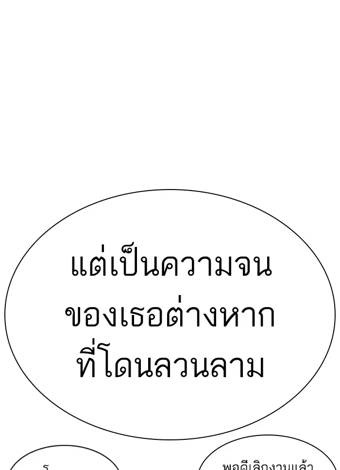 หน้า 87