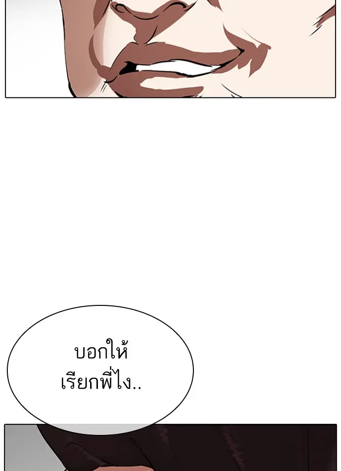 หน้า 90