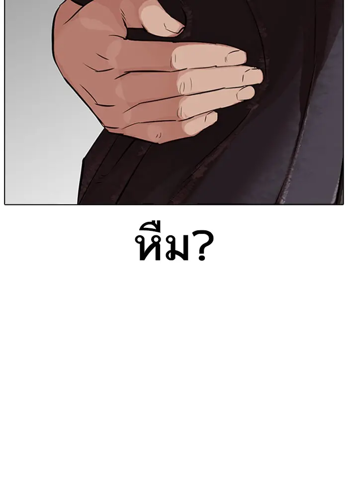 หน้า 91