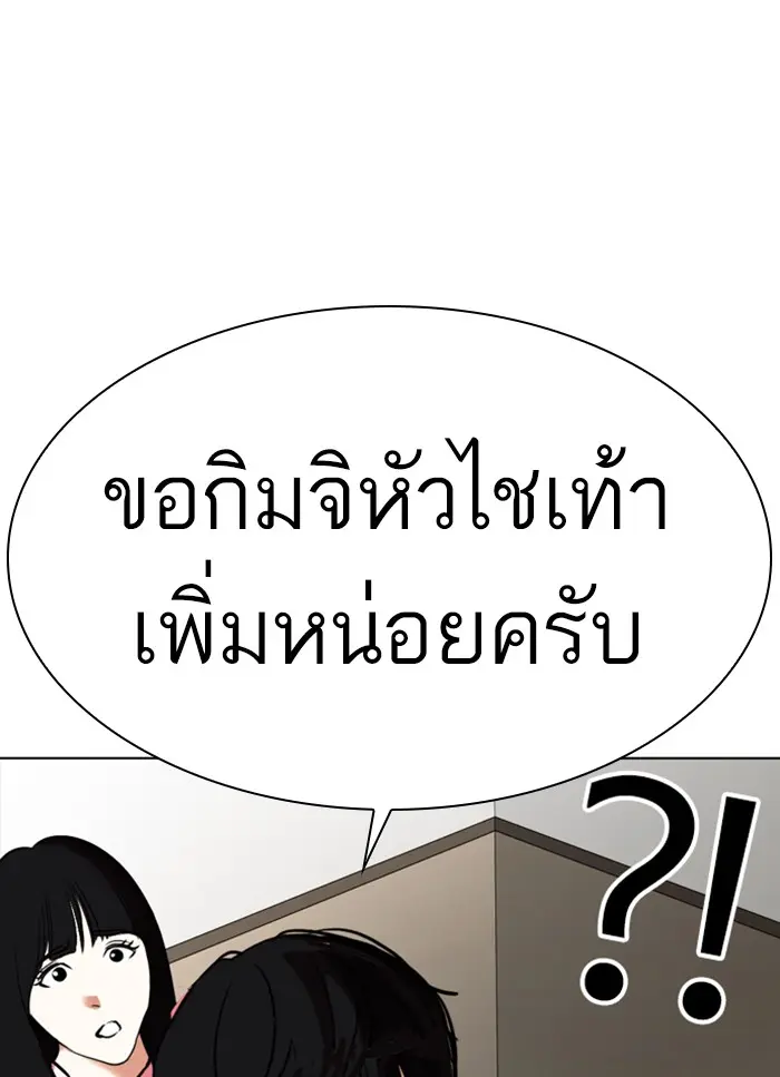 หน้า 92