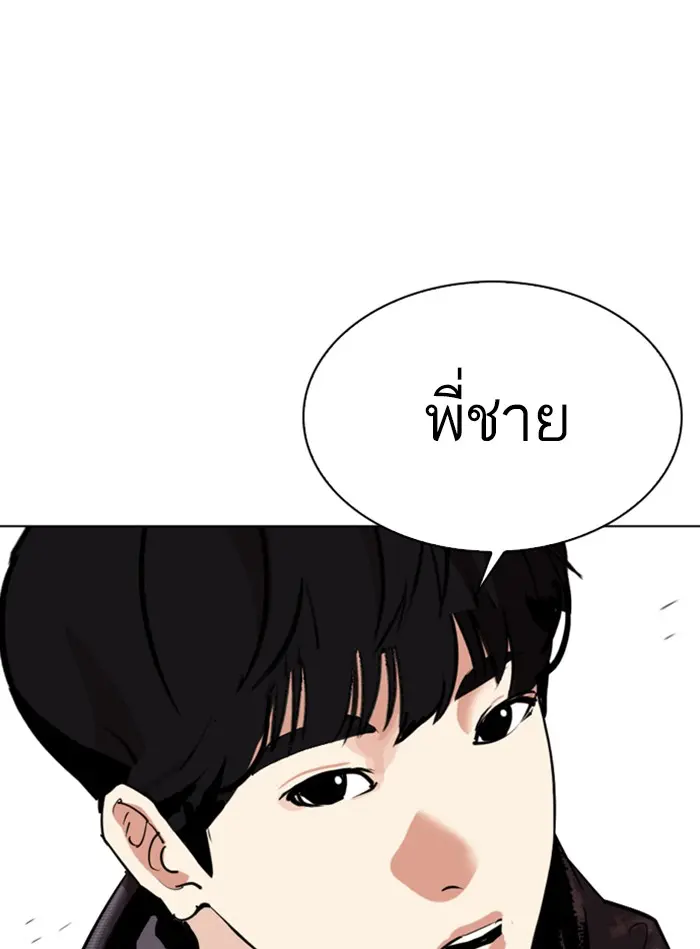 หน้า 94
