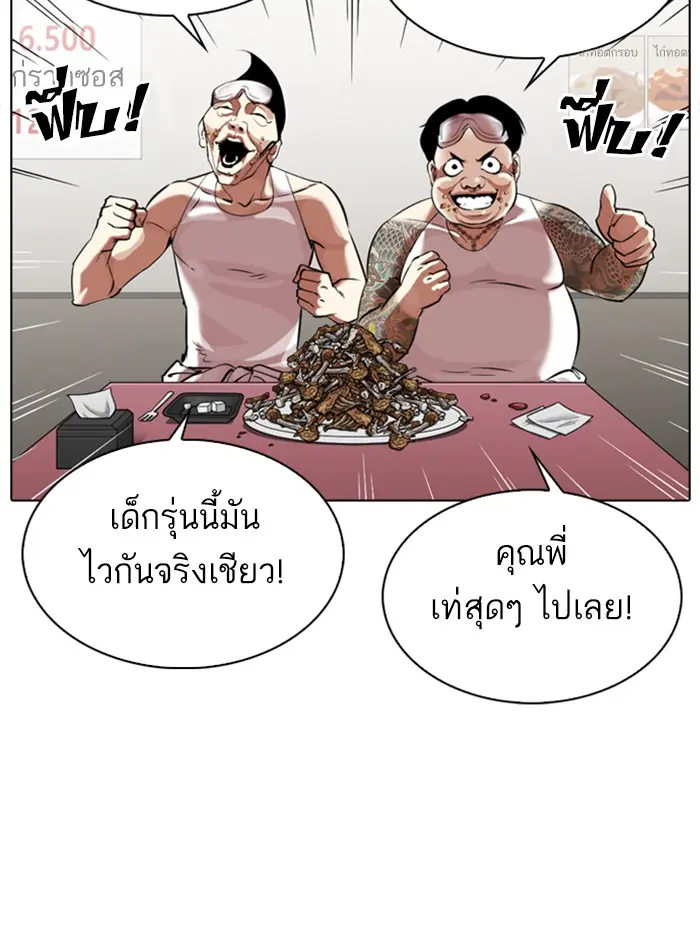 หน้า 96