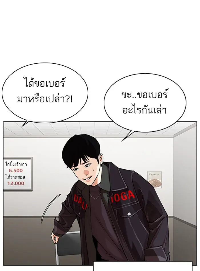 หน้า 97