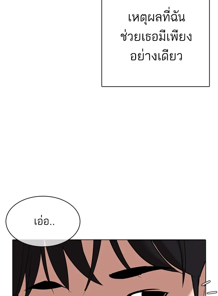 หน้า 98