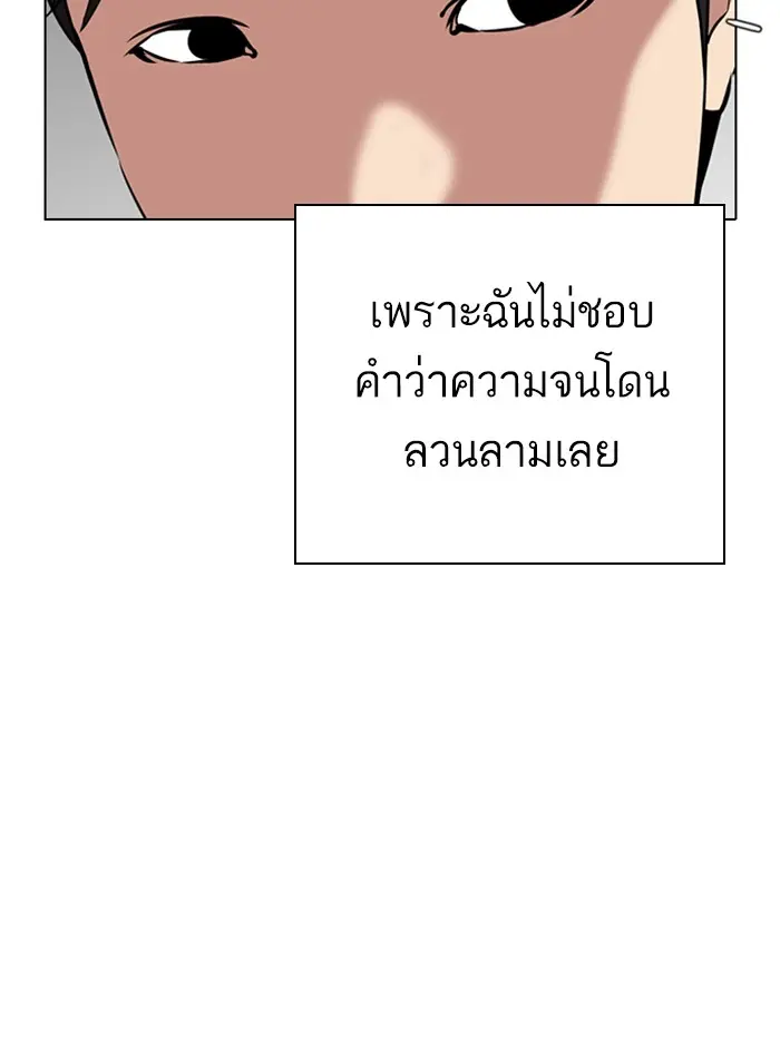 หน้า 99