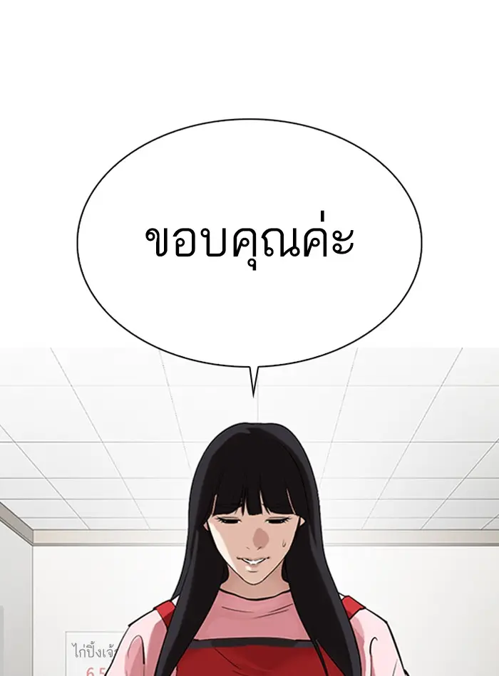 หน้า 100