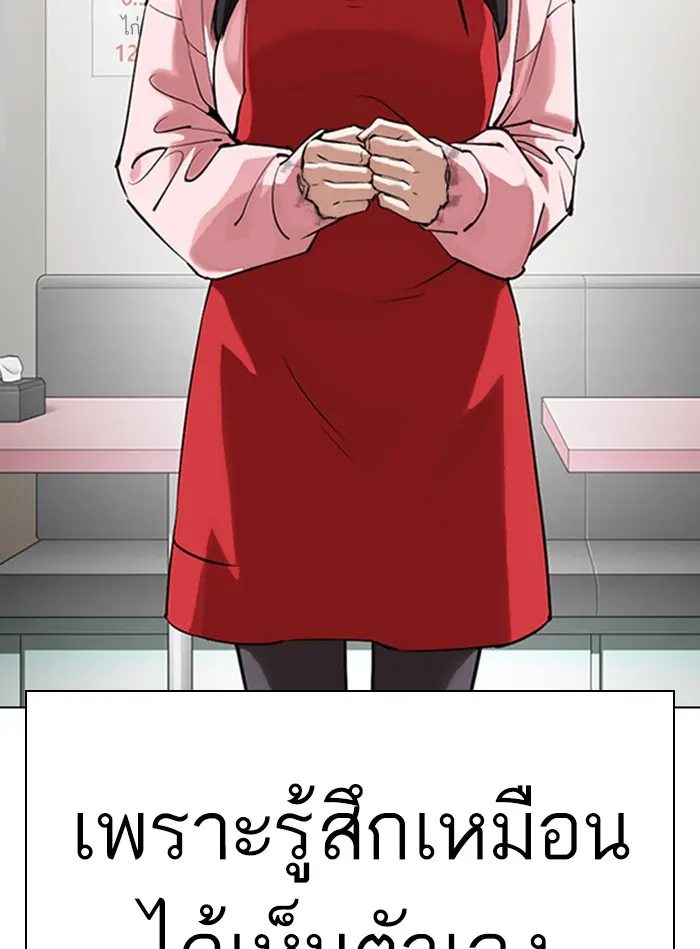 หน้า 101