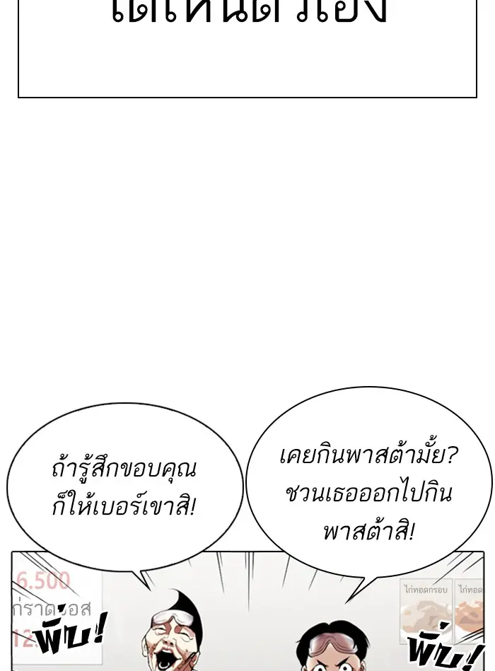 หน้า 102