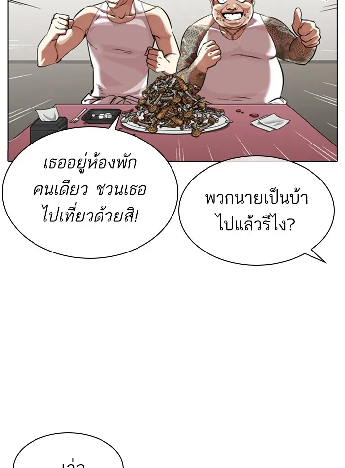 หน้า 103