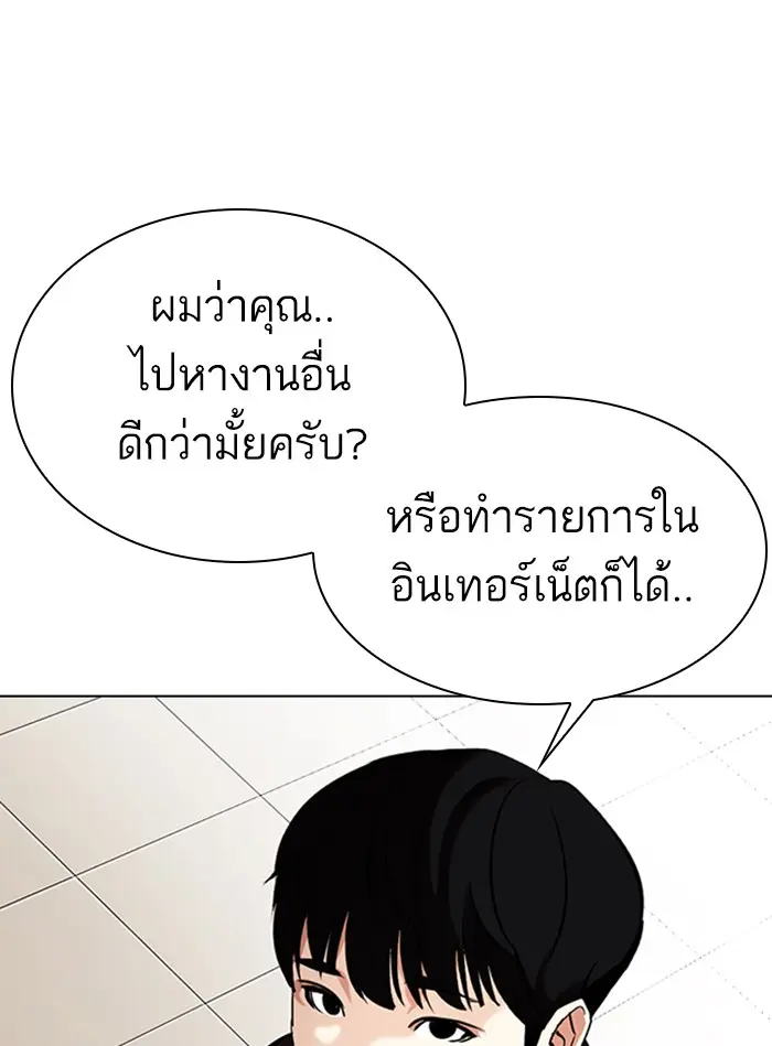 หน้า 105