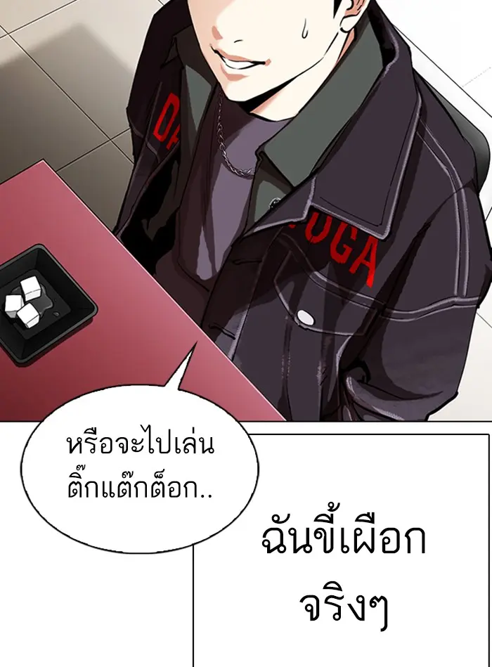 หน้า 106