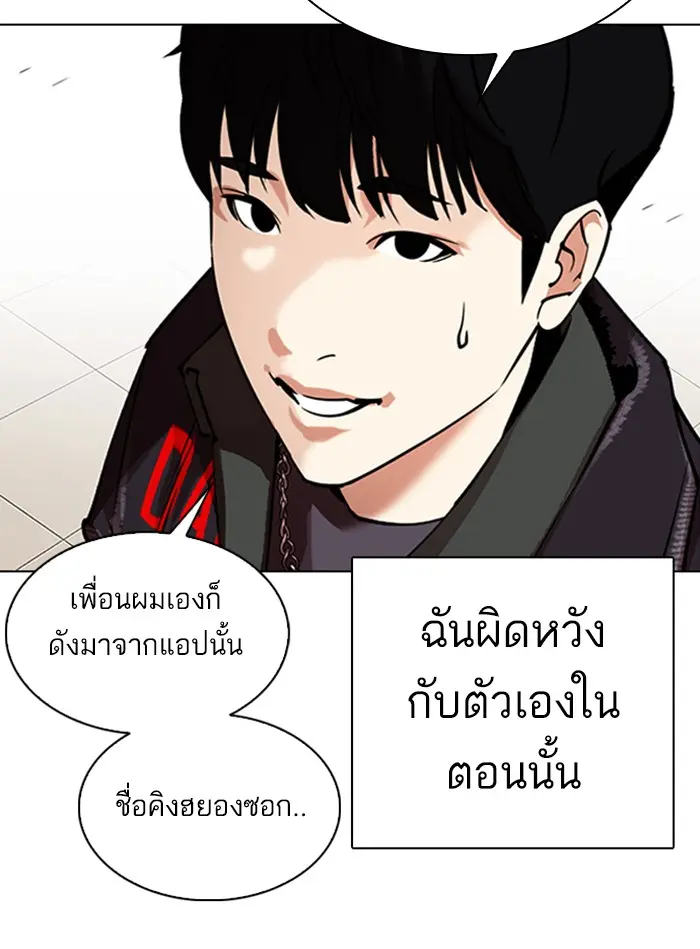 หน้า 108