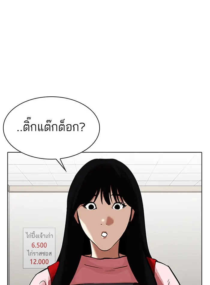 หน้า 109