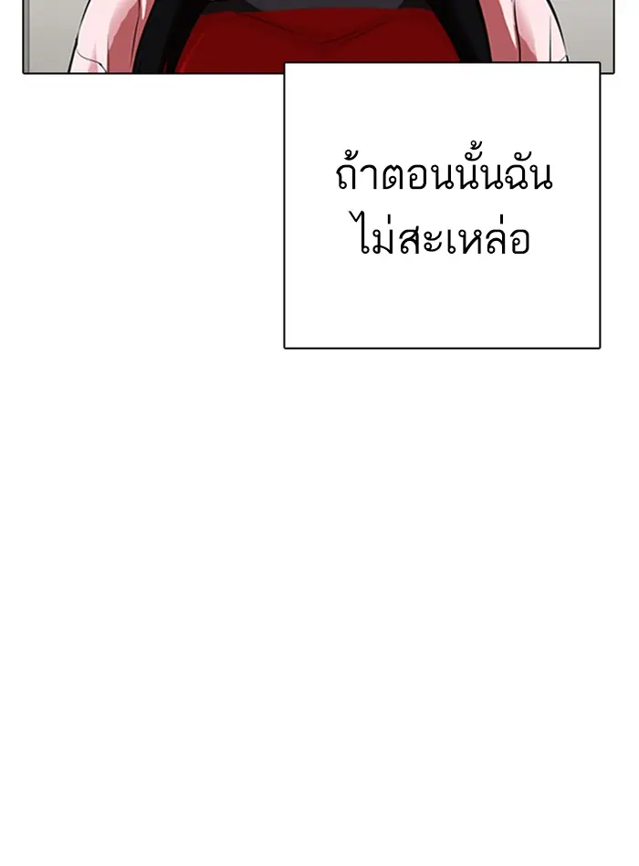 หน้า 110