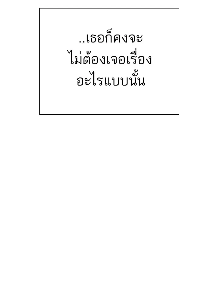 หน้า 111