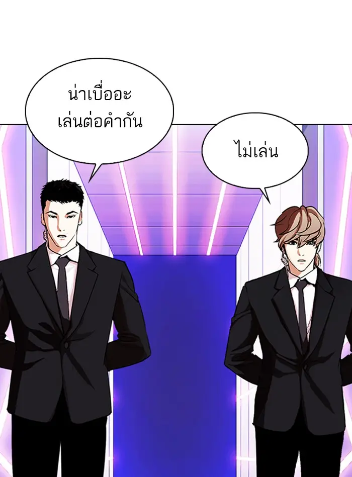 หน้า 117