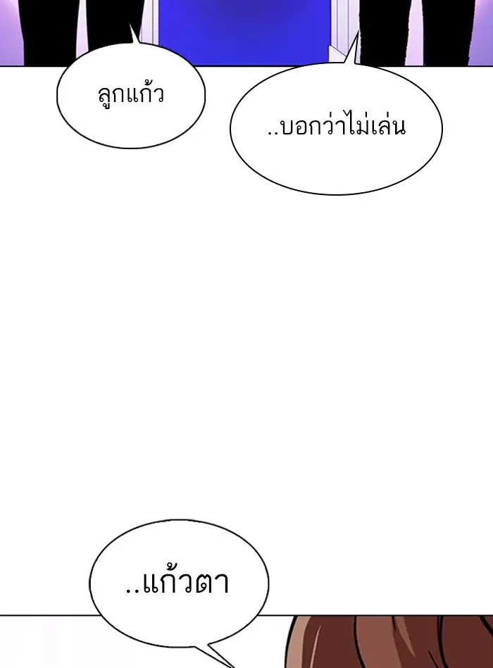 หน้า 118