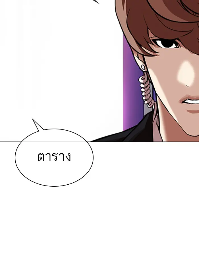 หน้า 119