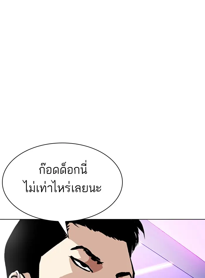 หน้า 120