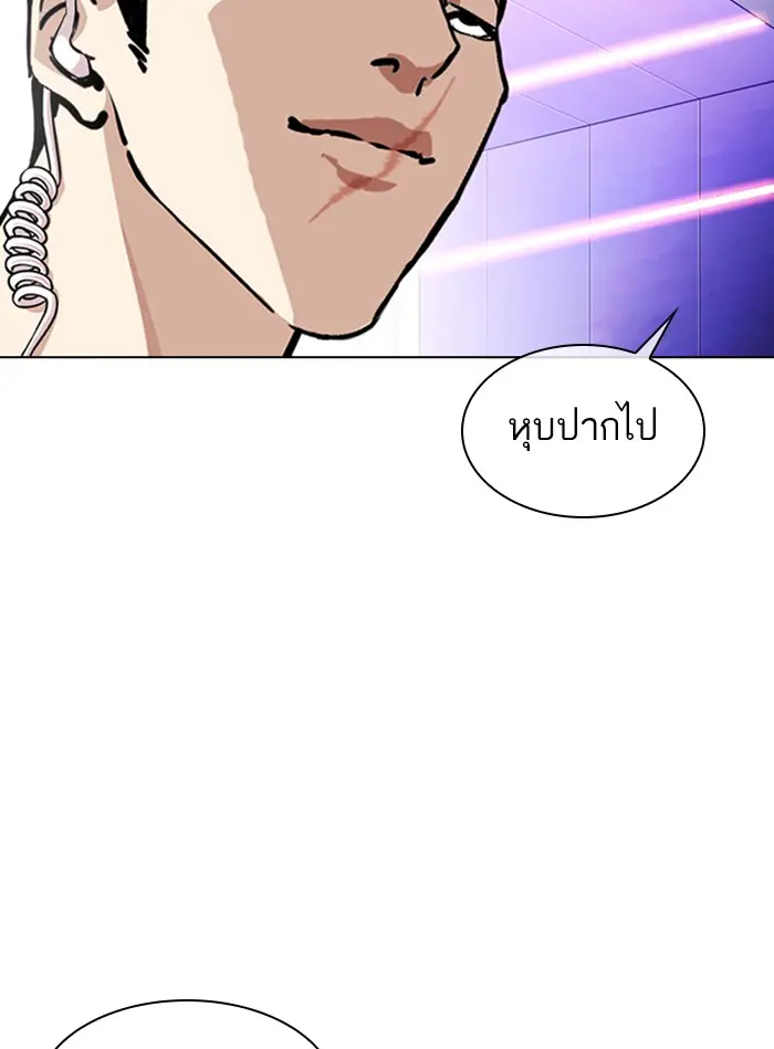 หน้า 121