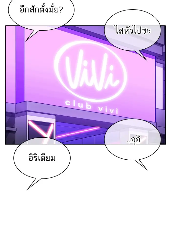 หน้า 122