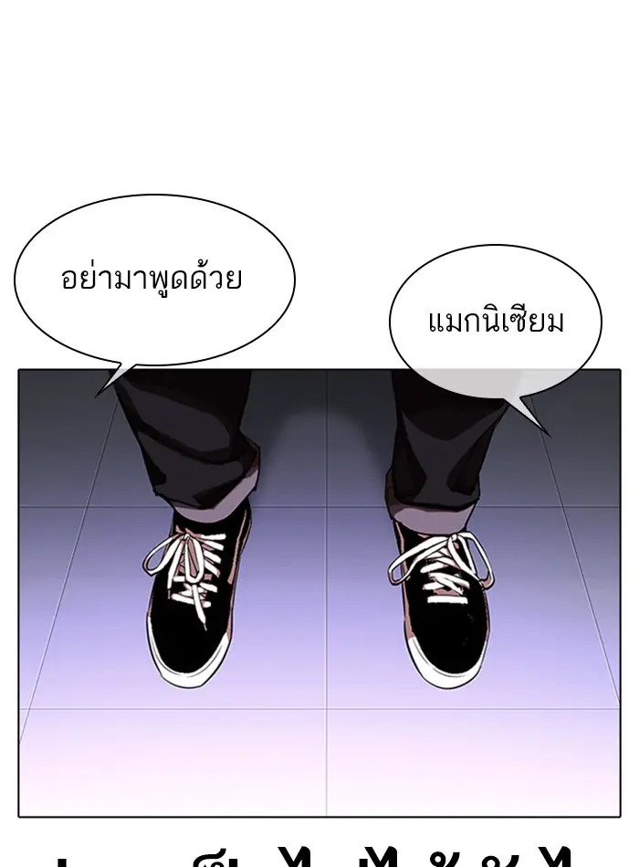 หน้า 123