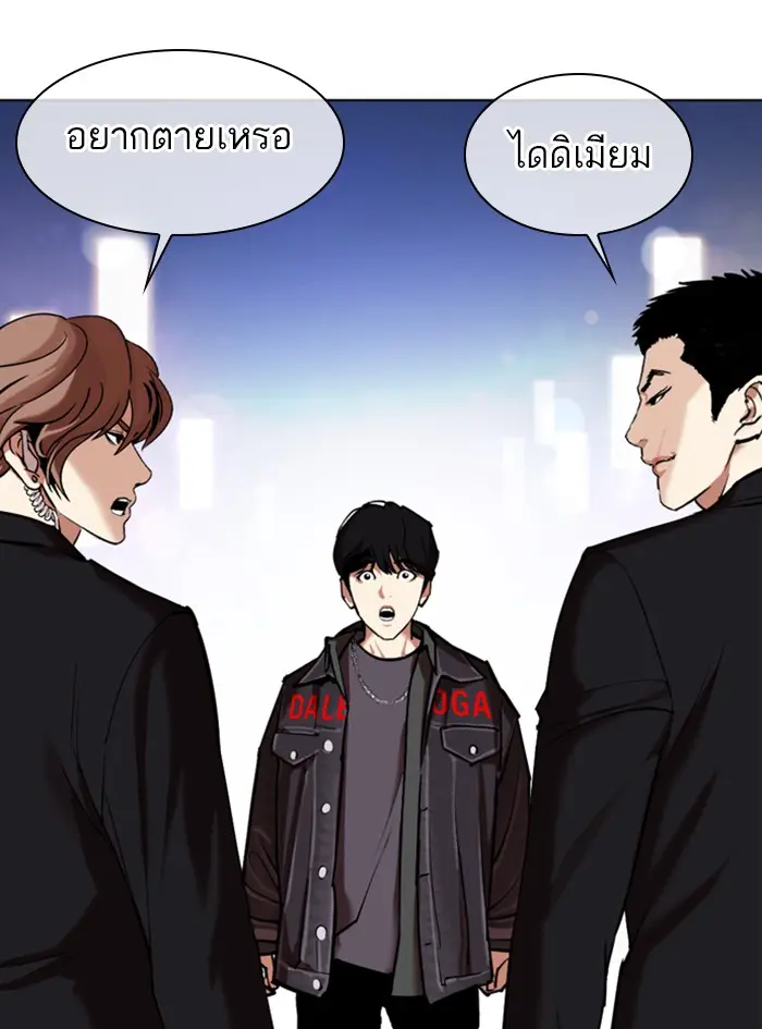 หน้า 125