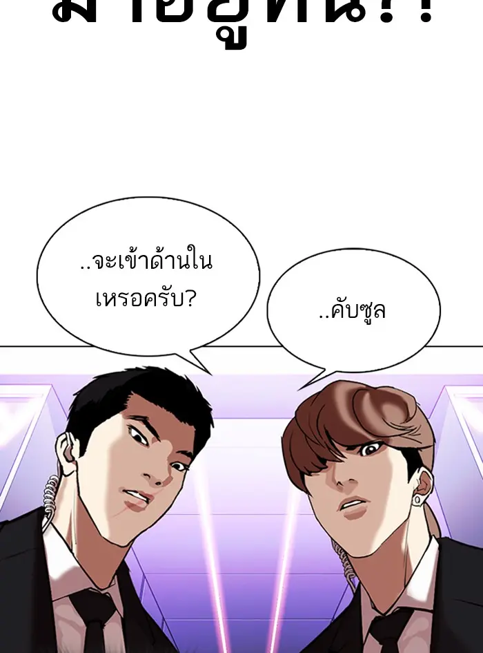 หน้า 127