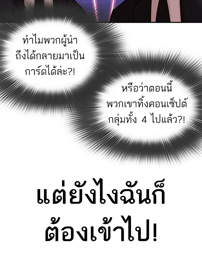 หน้า 128