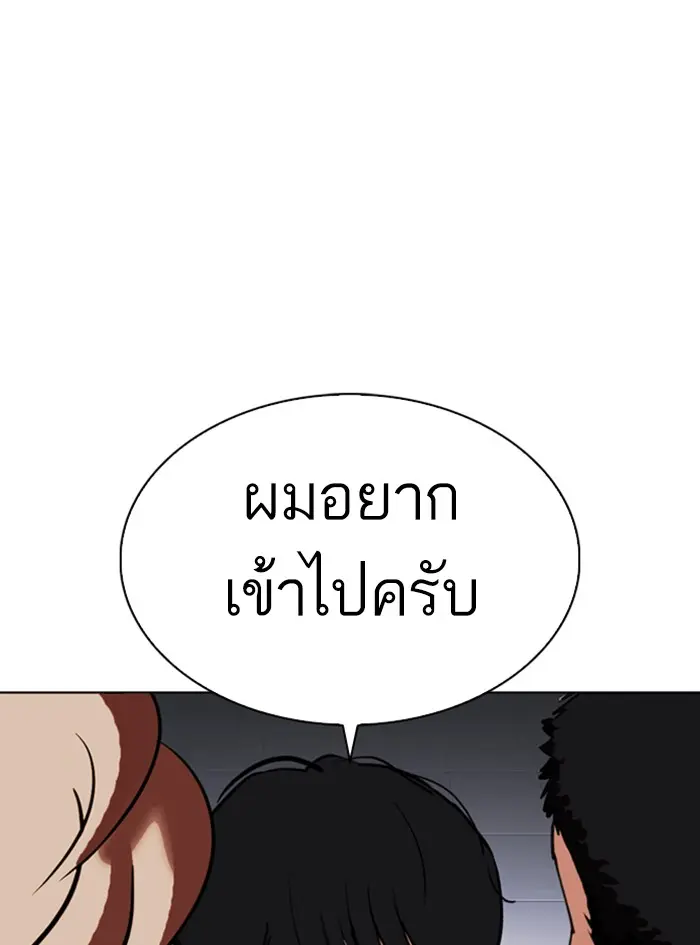 หน้า 129