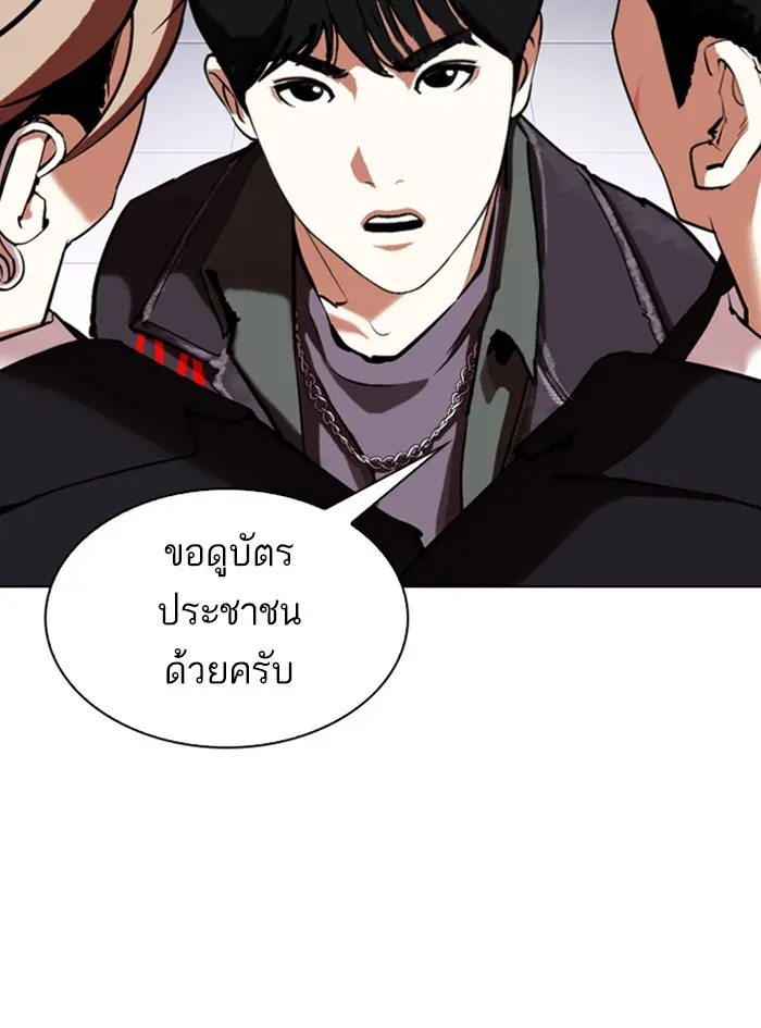 หน้า 130