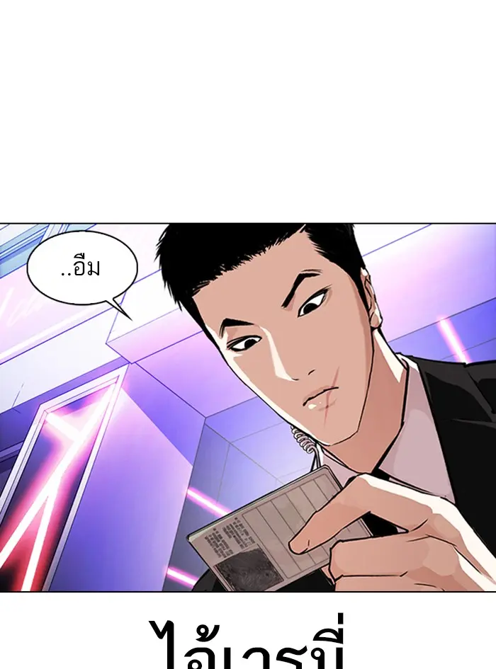 หน้า 131