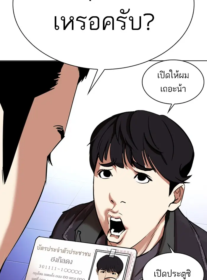 หน้า 133