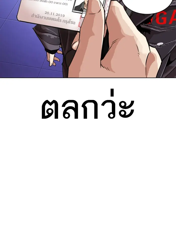 หน้า 134