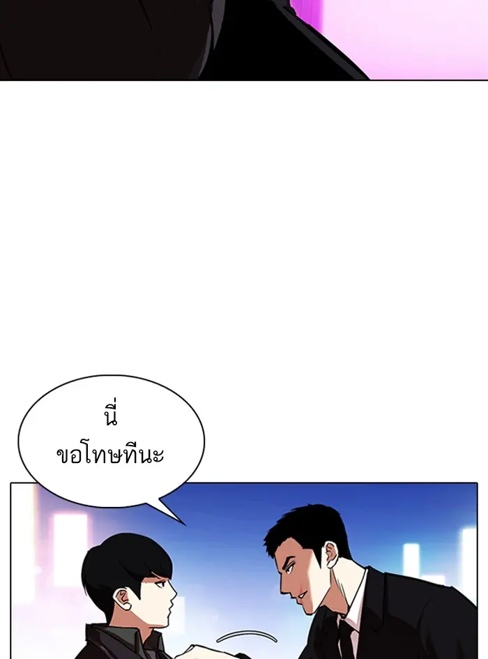 หน้า 136