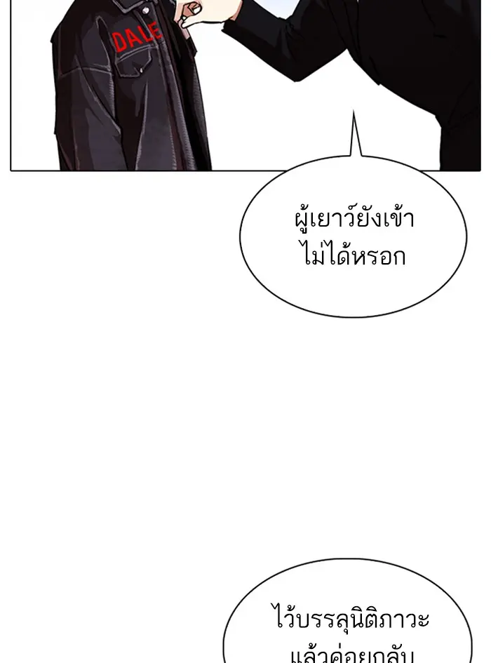 หน้า 137