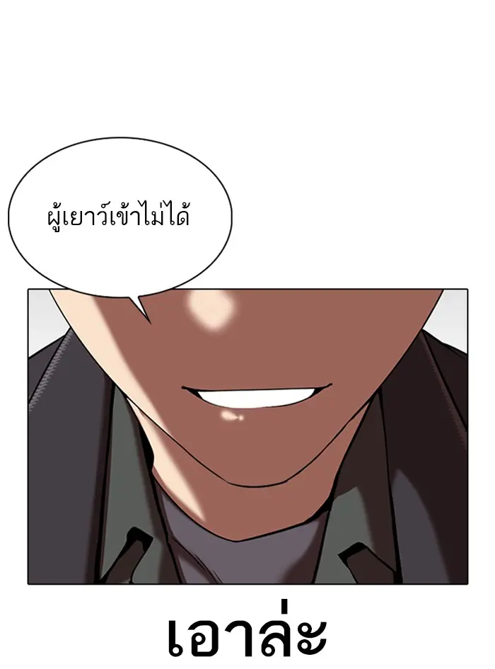 หน้า 140