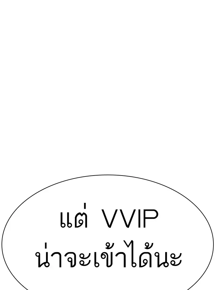 หน้า 141