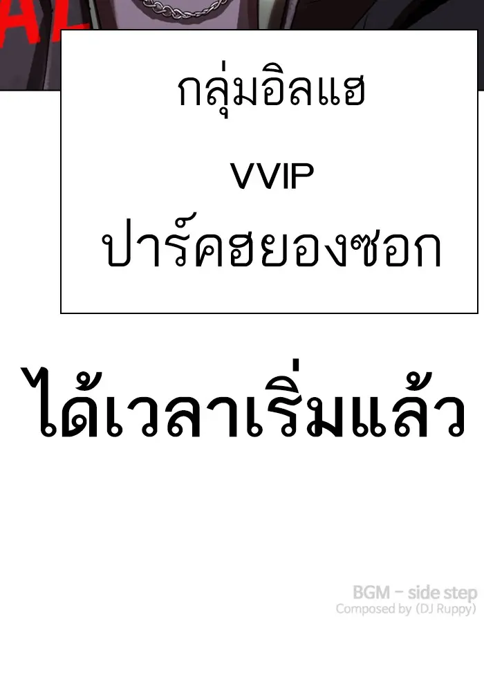 หน้า 143