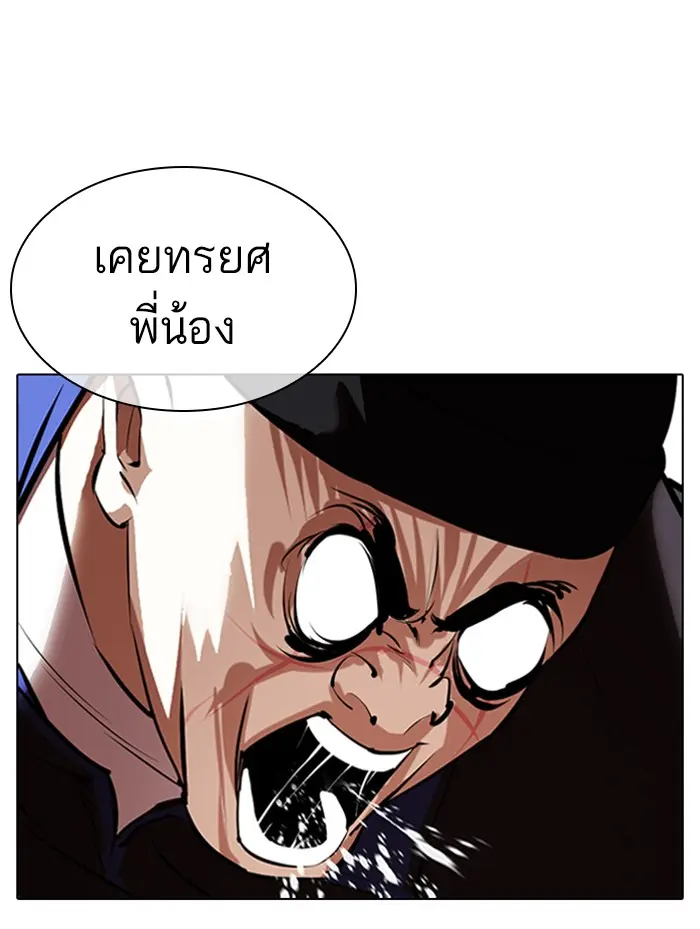 หน้า 63