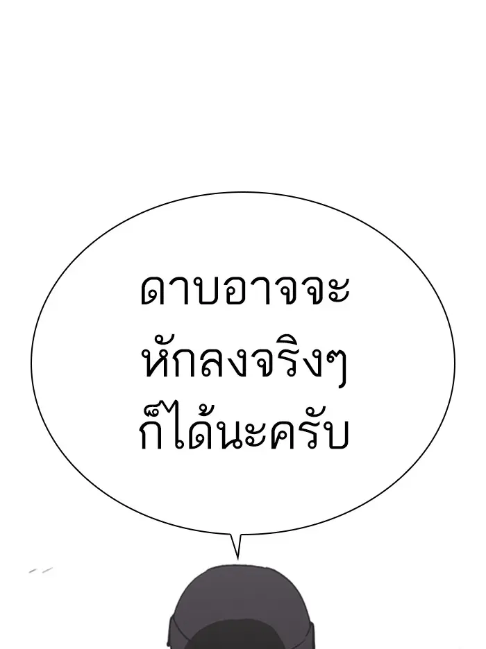 หน้า 74